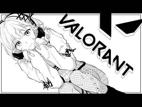 【VALORANT】きょうも頑張るぞ～（●＾o＾●）フルパ【ぶいすぽっ！/英リサ】