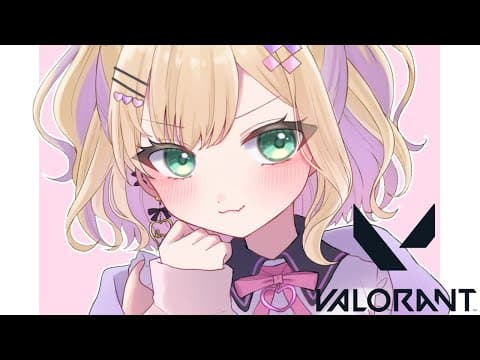 【VALORANT】リハビリでもしますか【ぶいすぽっ！胡桃のあ】