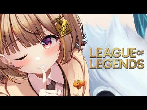 【League of Legends】昨日のLJL見る、そしてランクへ（2回目）【 ぶいすぽっ！ / 千燈ゆうひ 】